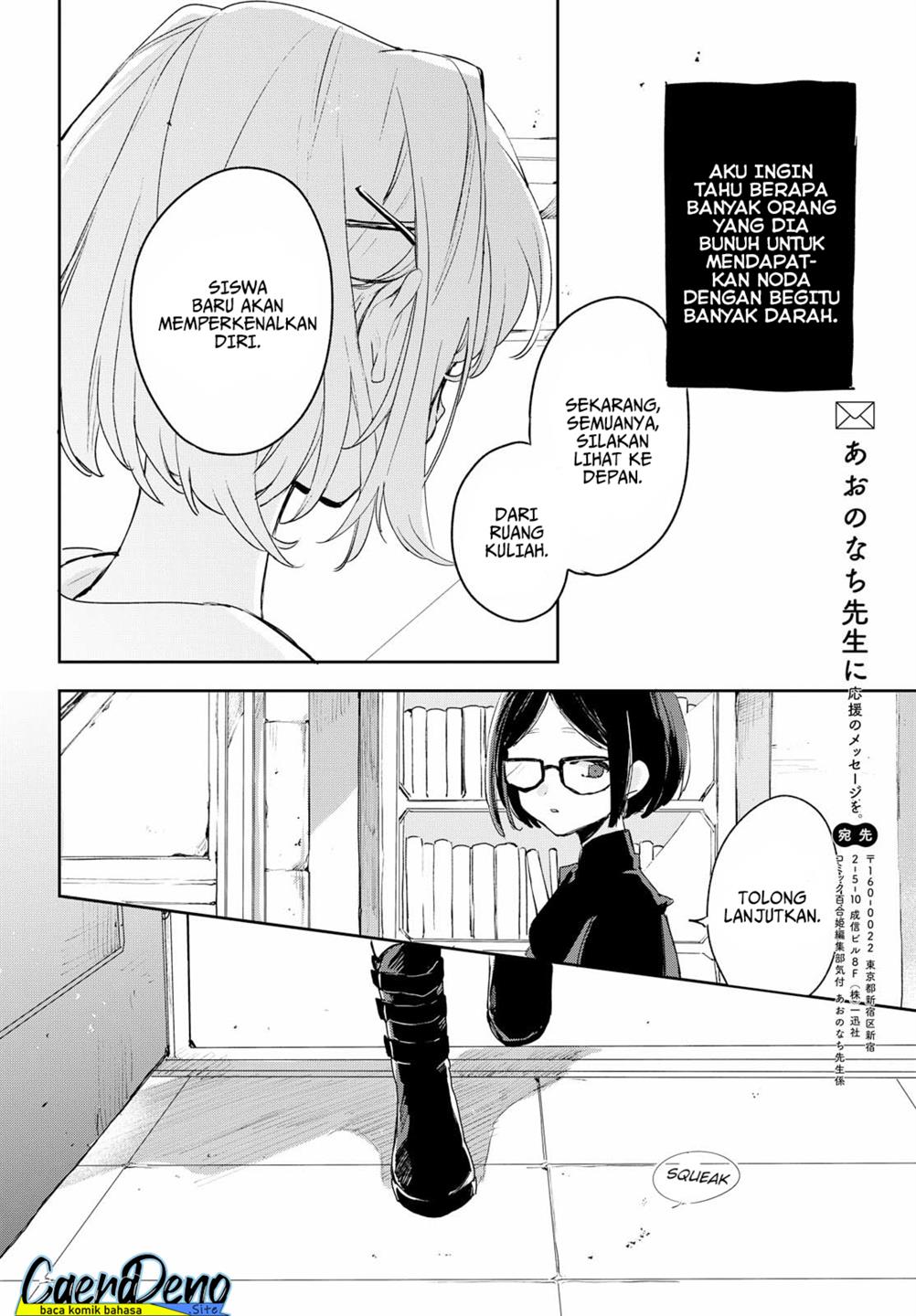 image-komik-kimi-ga-shinu-made-koi-wo-shitai-chapter-1-36/40