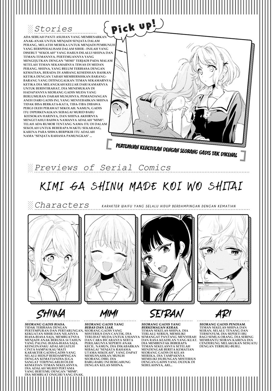 image-komik-kimi-ga-shinu-made-koi-wo-shitai-chapter-2-1/35