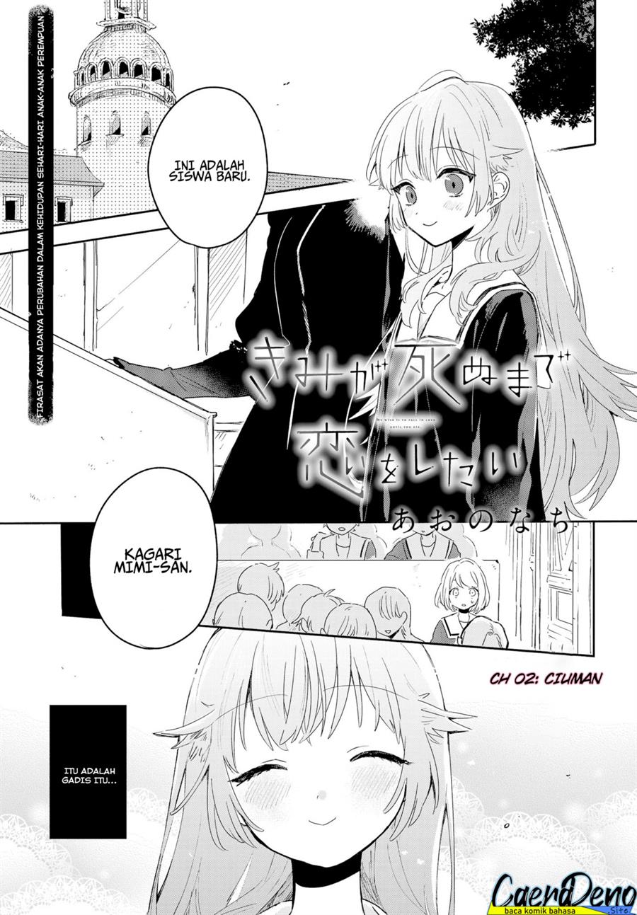 image-komik-kimi-ga-shinu-made-koi-wo-shitai-chapter-2-2/35