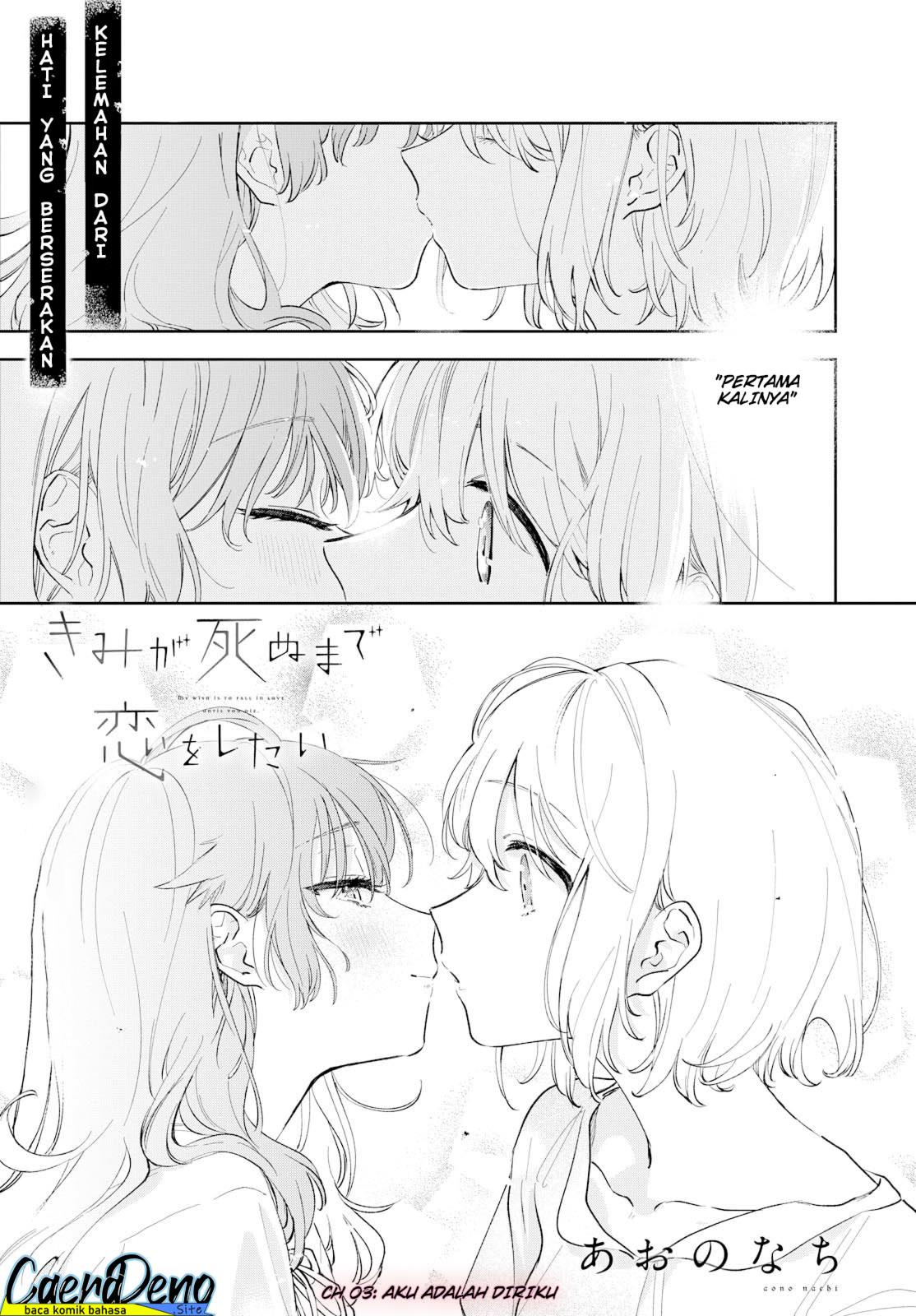 image-komik-kimi-ga-shinu-made-koi-wo-shitai-chapter-3-1/26