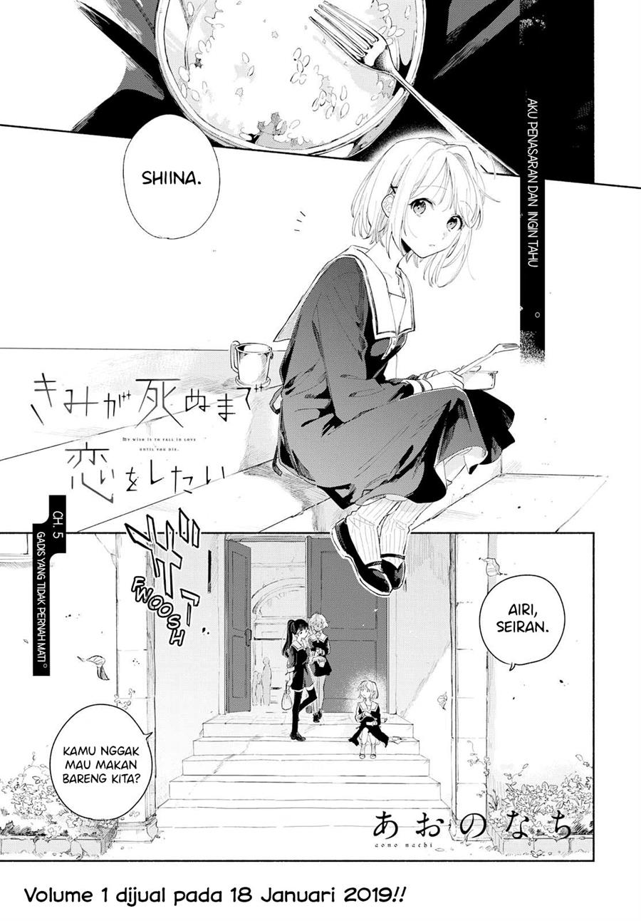 image-komik-kimi-ga-shinu-made-koi-wo-shitai-chapter-5-0/29