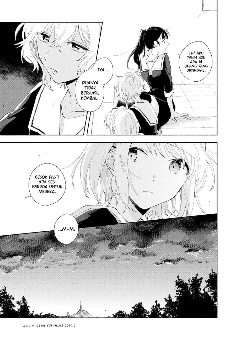 image-komik-kimi-ga-shinu-made-koi-wo-shitai-chapter-5-8/29