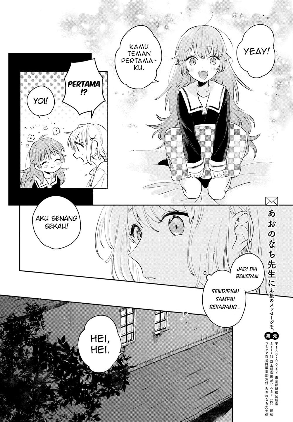 image-komik-kimi-ga-shinu-made-koi-wo-shitai-chapter-6-23/31