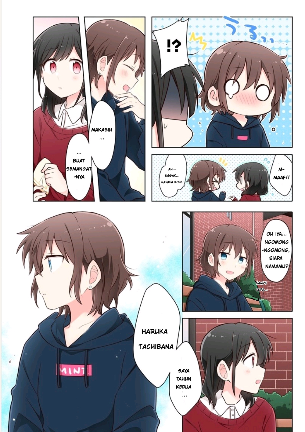 image-komik-kimi-ni-tsumugu-bouhaku-chapter-11-8/17