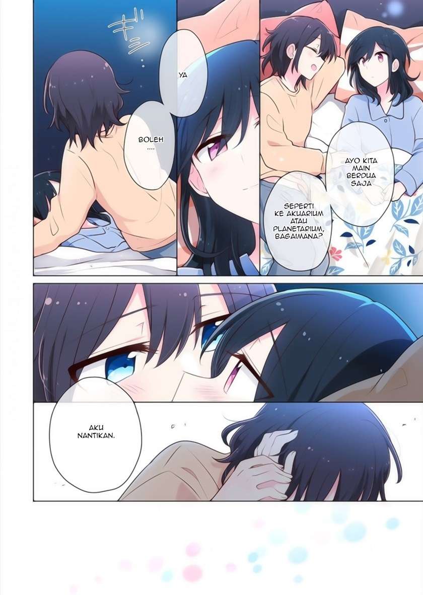 image-komik-kimi-ni-tsumugu-bouhaku-chapter-13-15/21