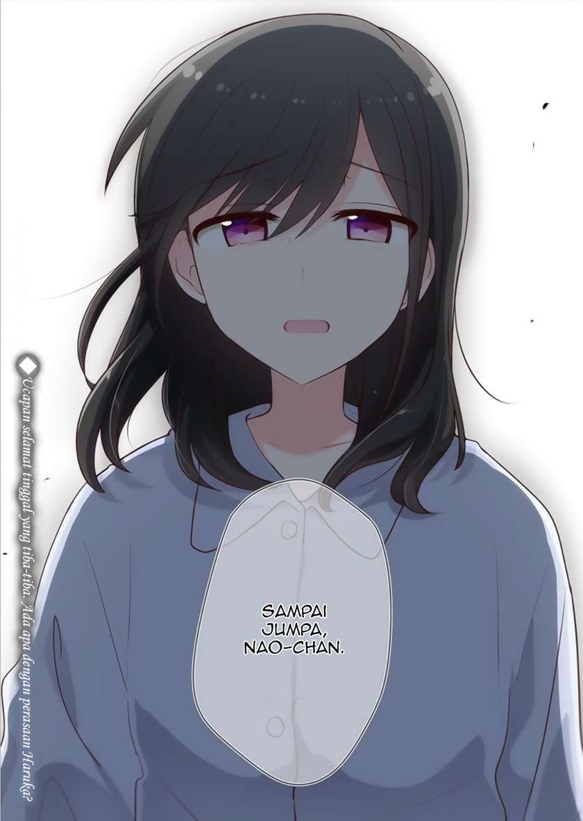 image-komik-kimi-ni-tsumugu-bouhaku-chapter-13-19/21