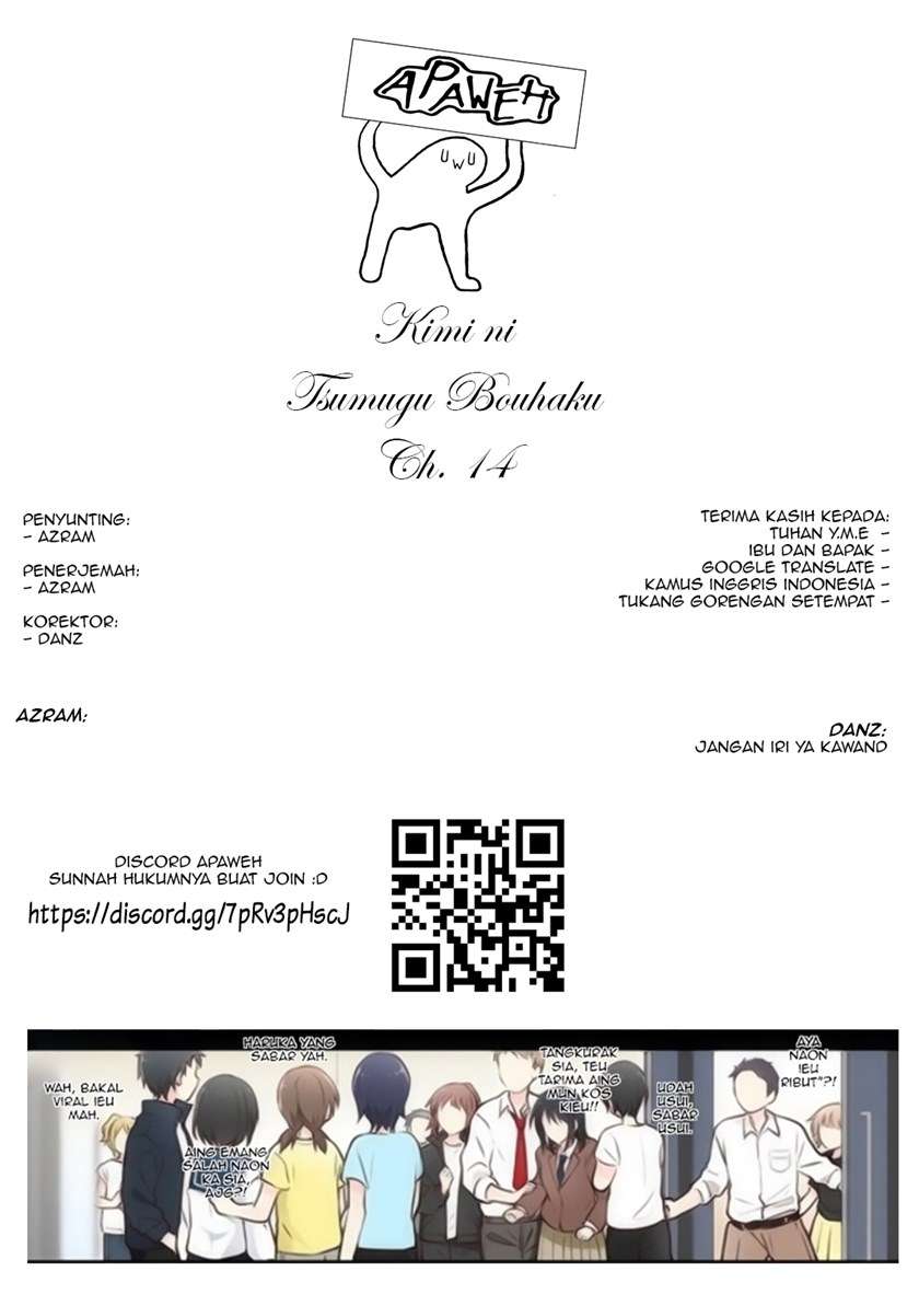 image-komik-kimi-ni-tsumugu-bouhaku-chapter-14-0/17