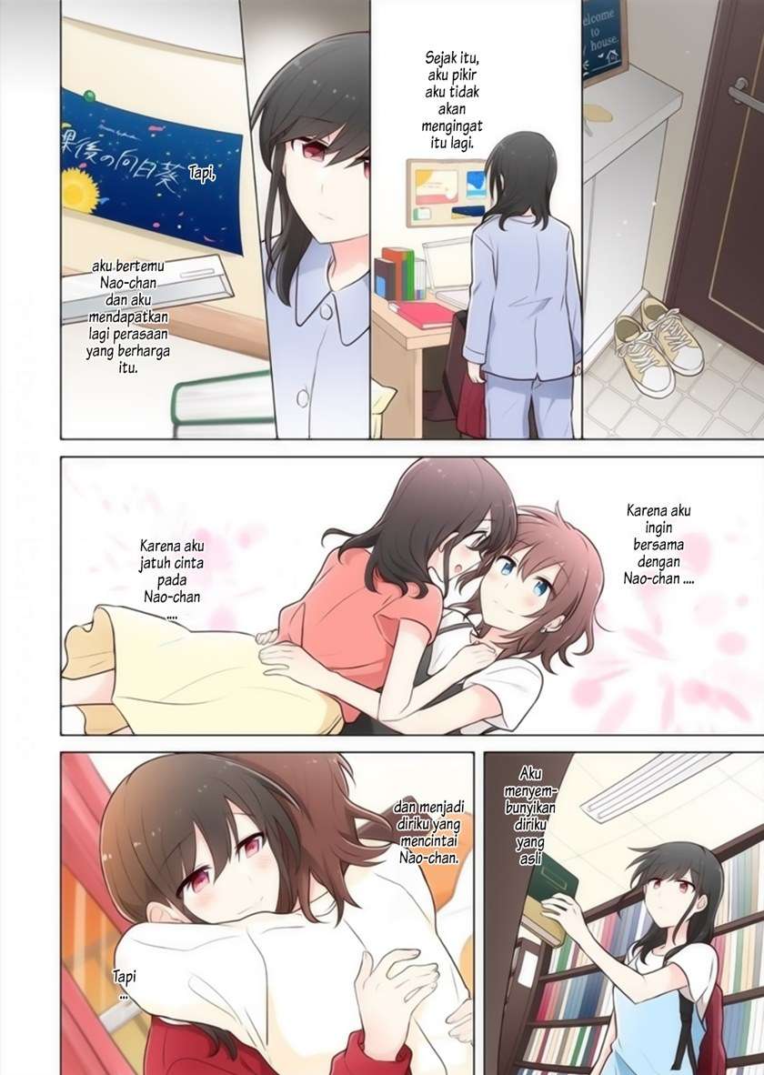 image-komik-kimi-ni-tsumugu-bouhaku-chapter-14-14/17