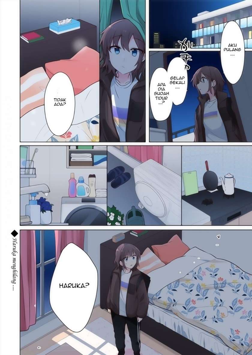 image-komik-kimi-ni-tsumugu-bouhaku-chapter-14-16/17