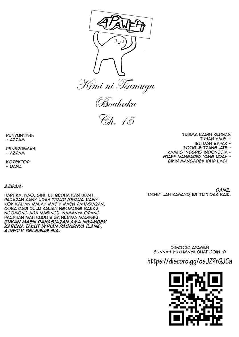 image-komik-kimi-ni-tsumugu-bouhaku-chapter-15-0/19