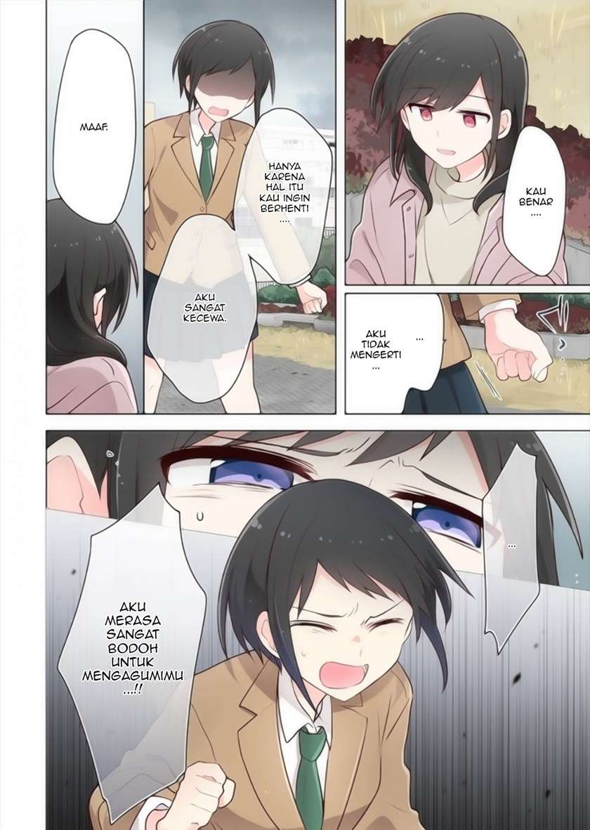 image-komik-kimi-ni-tsumugu-bouhaku-chapter-15-14/19