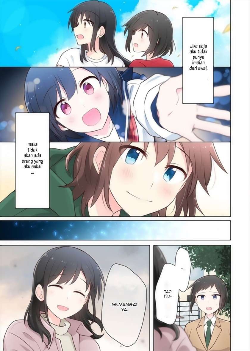 image-komik-kimi-ni-tsumugu-bouhaku-chapter-15-17/19