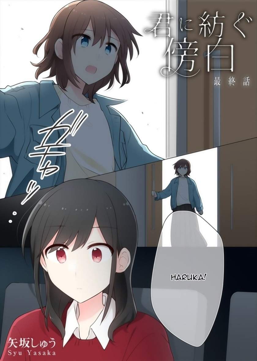 image-komik-kimi-ni-tsumugu-bouhaku-chapter-17-end-0/27