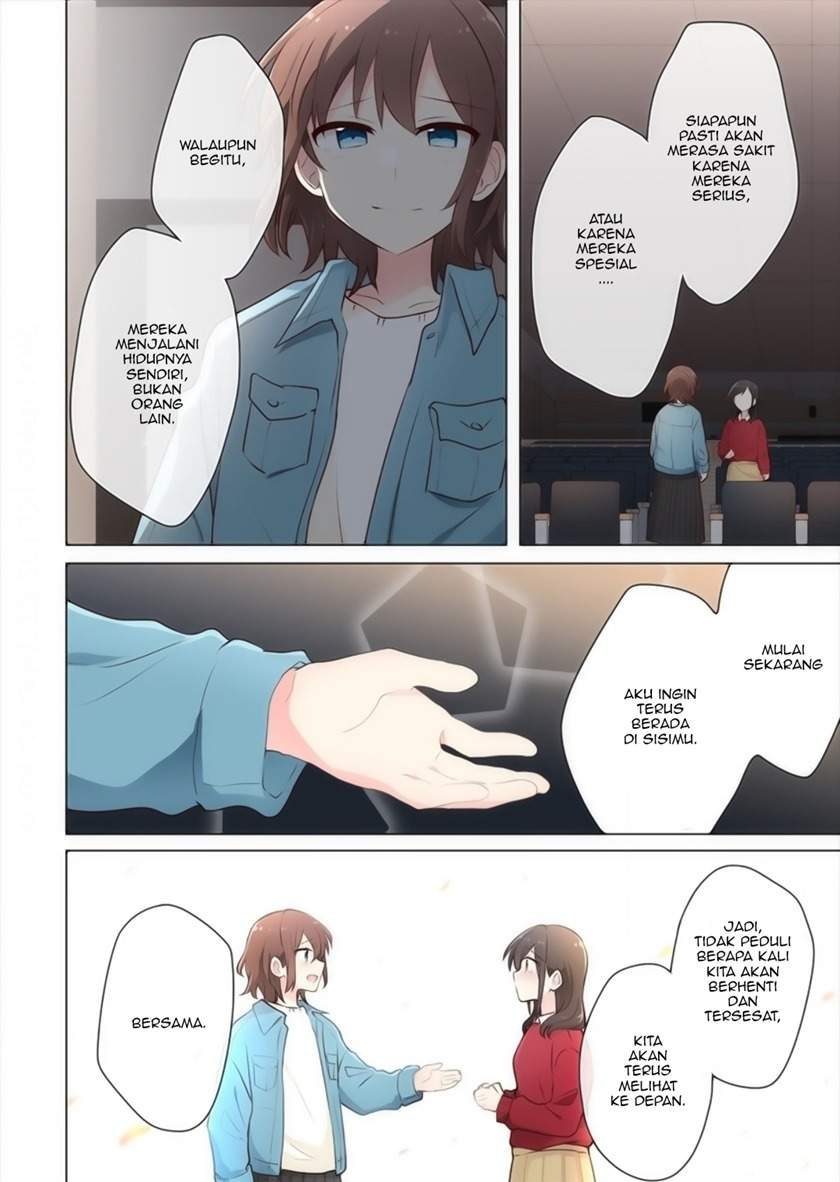 image-komik-kimi-ni-tsumugu-bouhaku-chapter-17-end-15/27