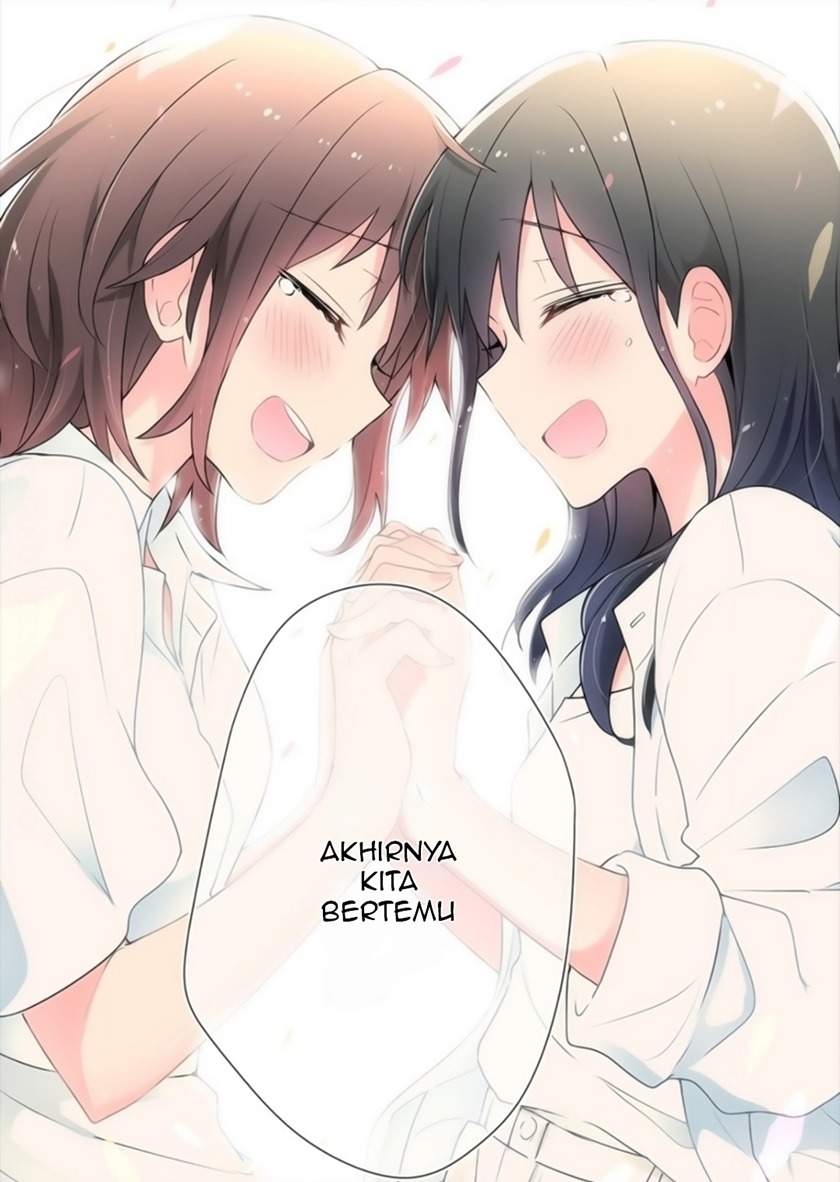 image-komik-kimi-ni-tsumugu-bouhaku-chapter-17-end-24/27