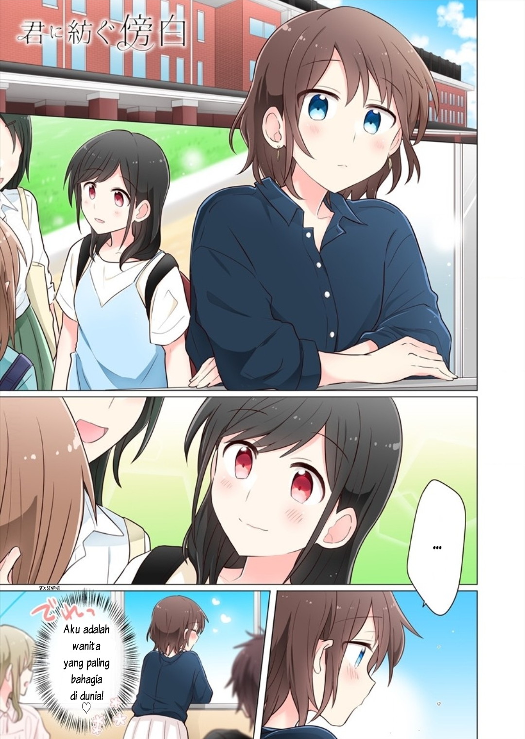 image-komik-kimi-ni-tsumugu-bouhaku-chapter-6-0/19