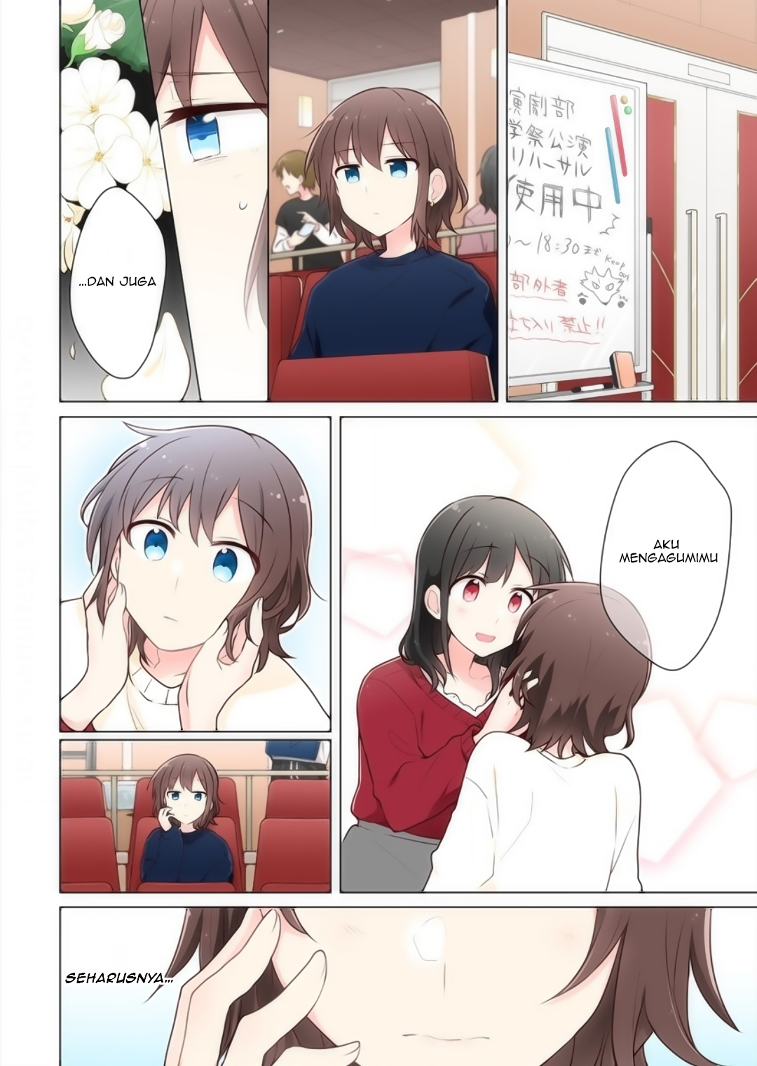 image-komik-kimi-ni-tsumugu-bouhaku-chapter-9-1/16