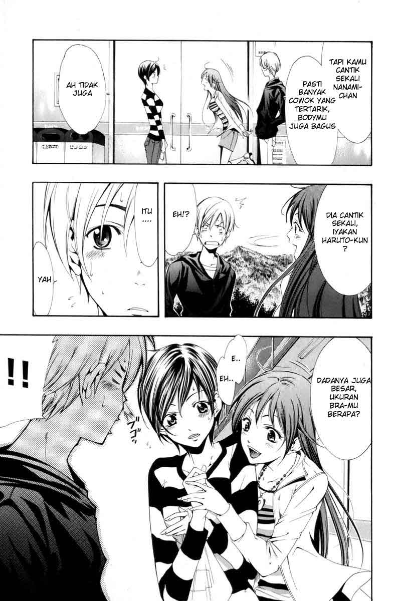 image-komik-kimi-no-iru-machi-chapter-1-23/41