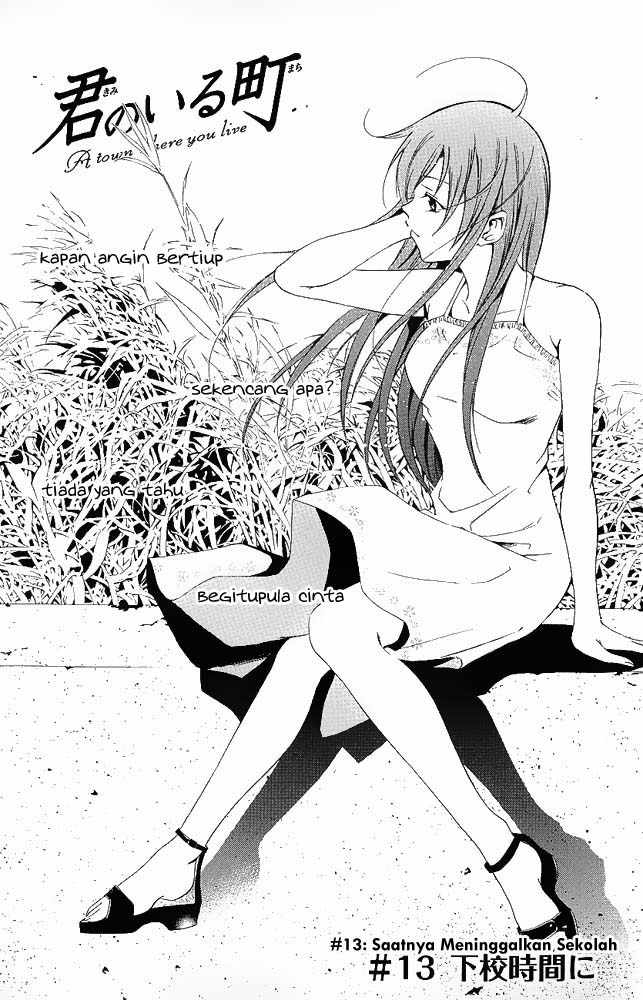 image-komik-kimi-no-iru-machi-chapter-13-1/19