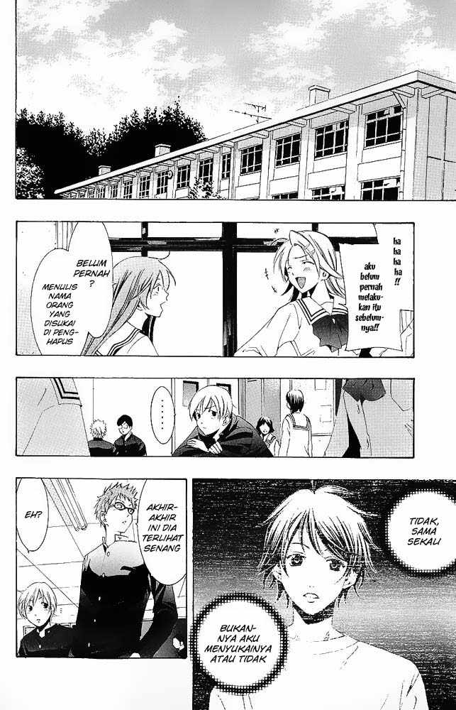 image-komik-kimi-no-iru-machi-chapter-13-5/19