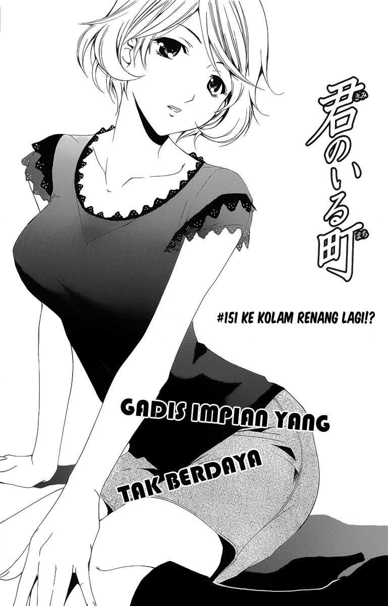 image-komik-kimi-no-iru-machi-chapter-151-1/19