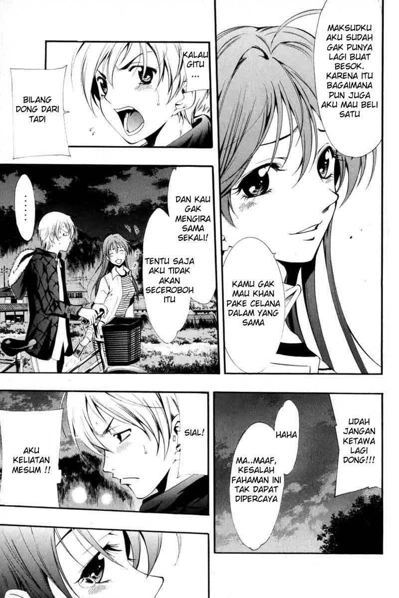 image-komik-kimi-no-iru-machi-chapter-2-28/33