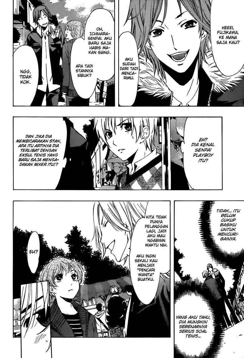 image-komik-kimi-no-iru-machi-chapter-207-4/19