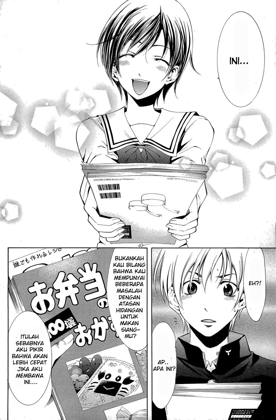 image-komik-kimi-no-iru-machi-chapter-21-13/19