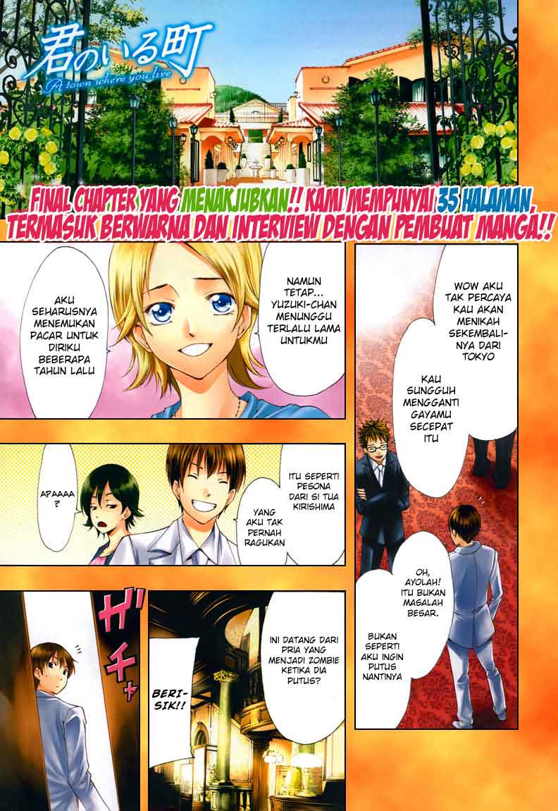 image-komik-kimi-no-iru-machi-chapter-261-2/30