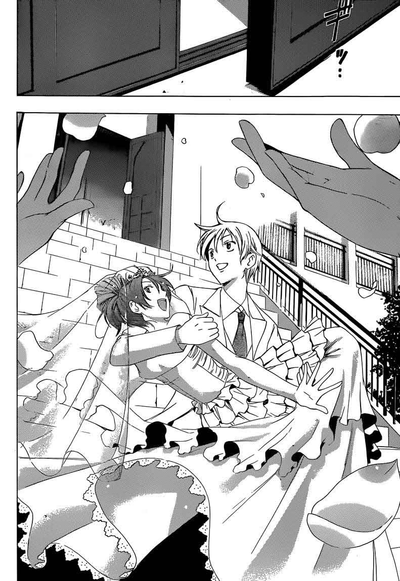 image-komik-kimi-no-iru-machi-chapter-261-13/30