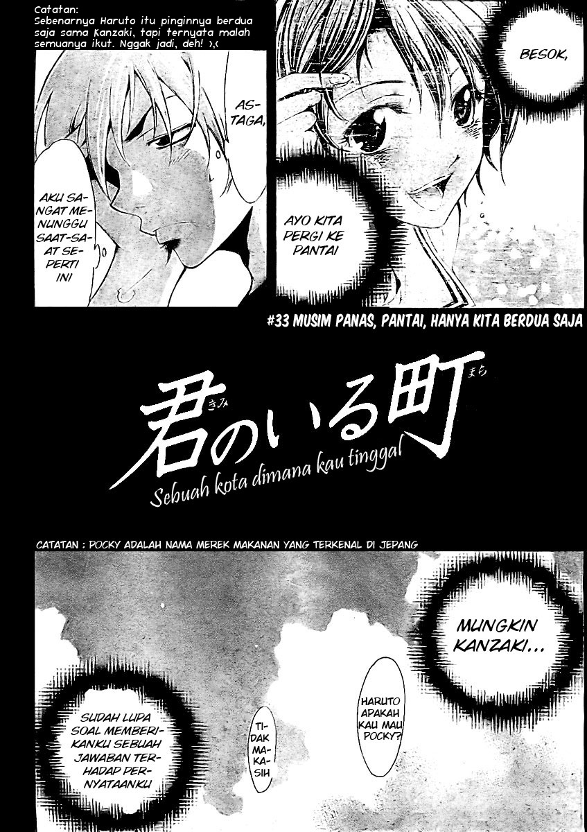 image-komik-kimi-no-iru-machi-chapter-33-1/20