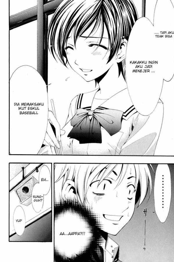 image-komik-kimi-no-iru-machi-chapter-4-12/19