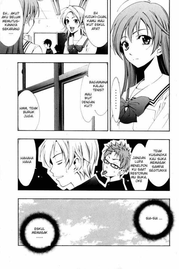 image-komik-kimi-no-iru-machi-chapter-4-13/19