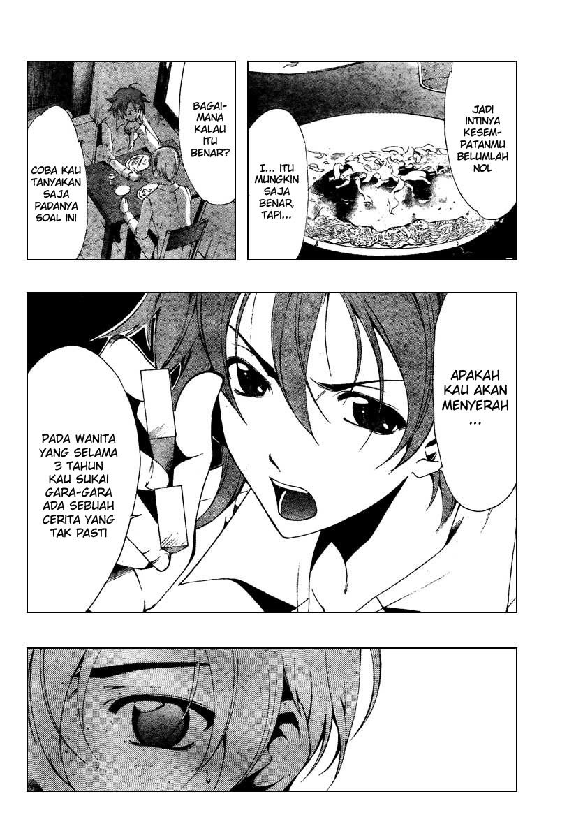 image-komik-kimi-no-iru-machi-chapter-48-4/21