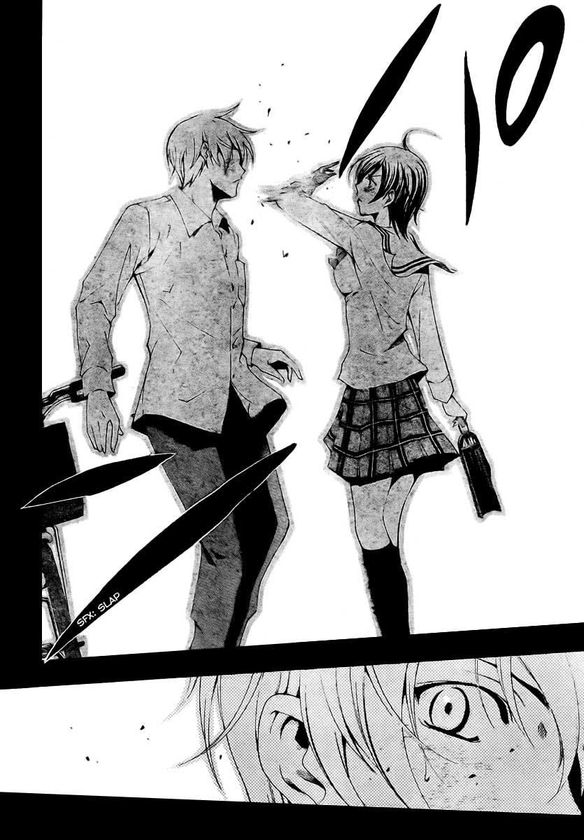 image-komik-kimi-no-iru-machi-chapter-48-16/21