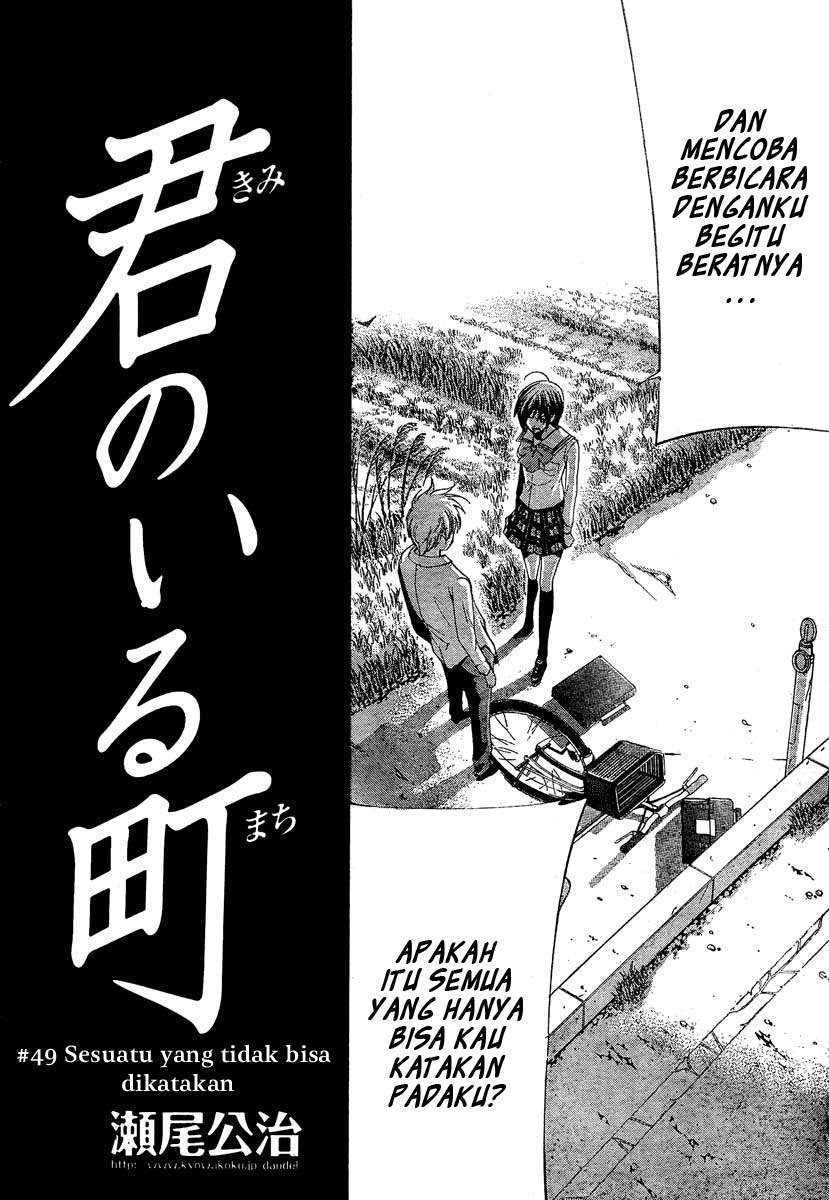 image-komik-kimi-no-iru-machi-chapter-49-1/20