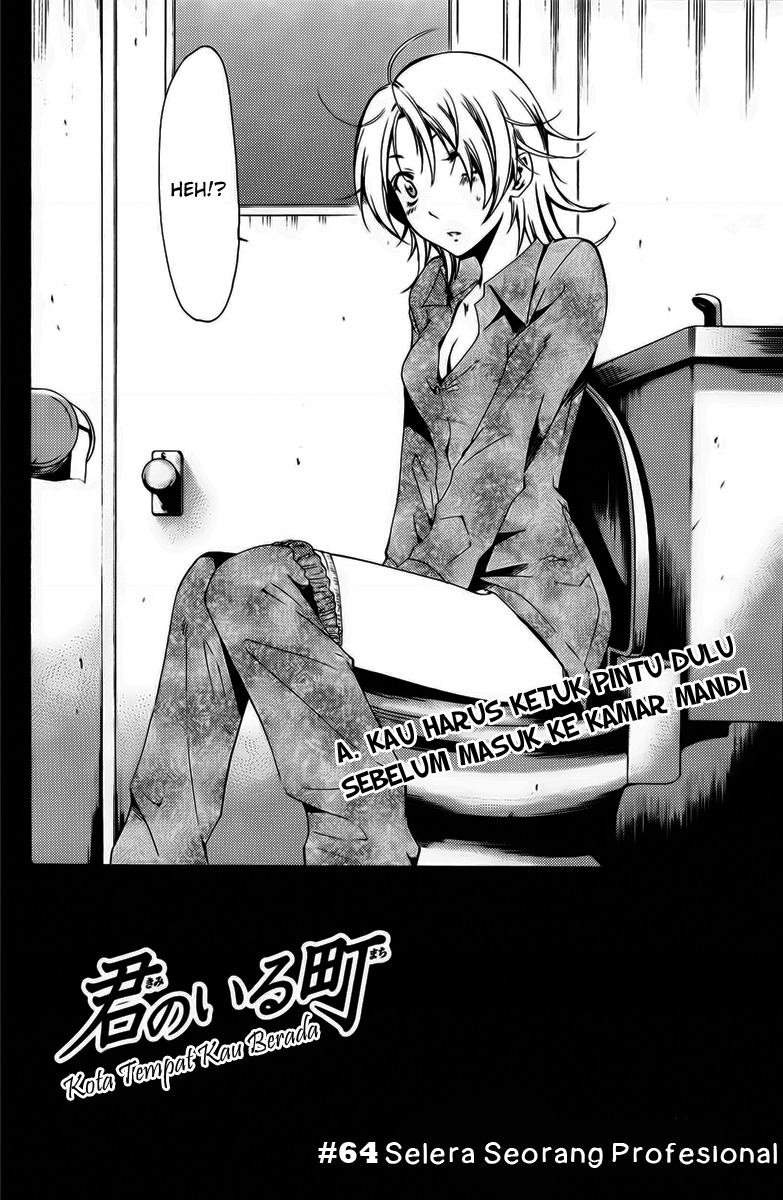 image-komik-kimi-no-iru-machi-chapter-64-2/20