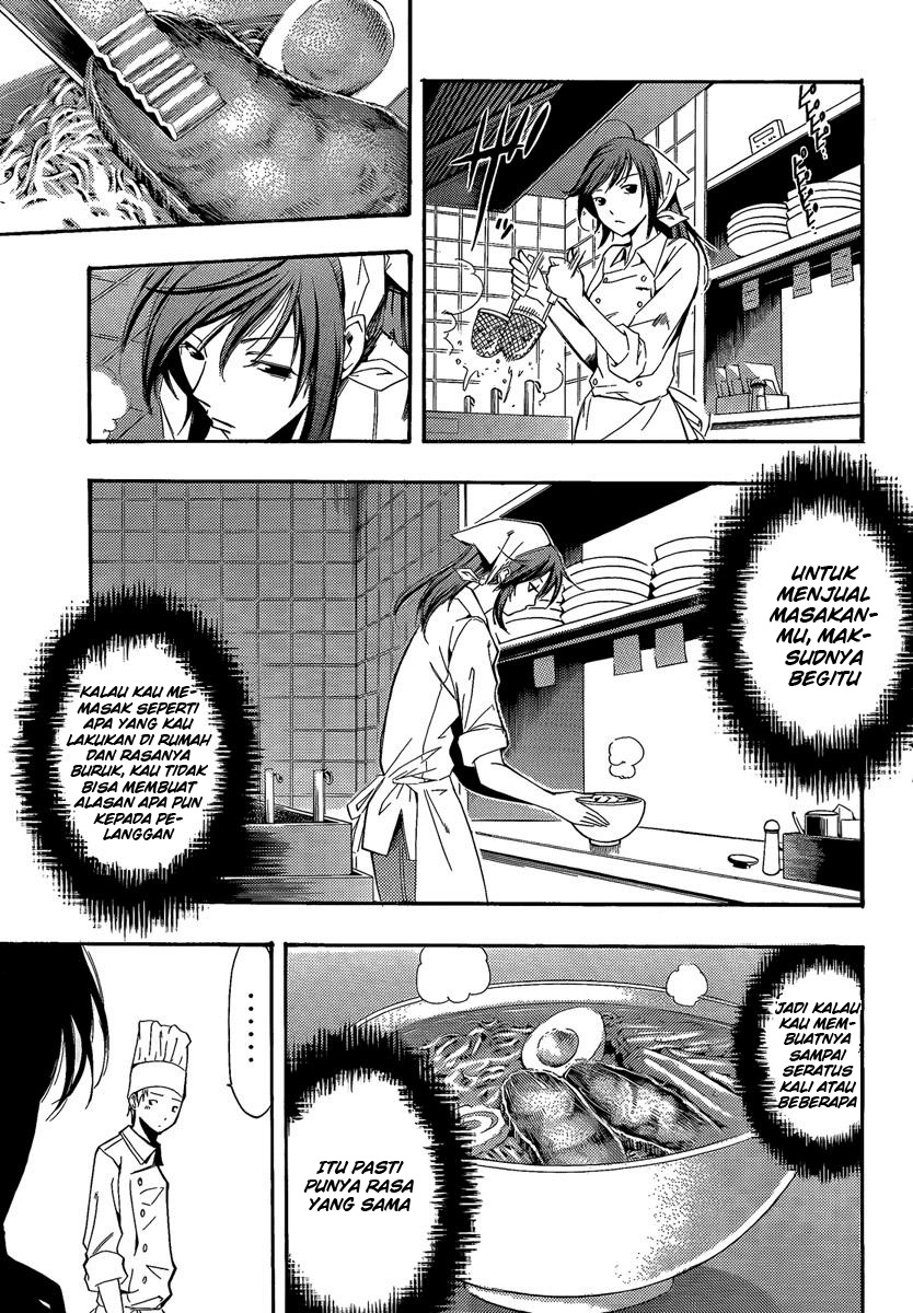 image-komik-kimi-no-iru-machi-chapter-64-13/20