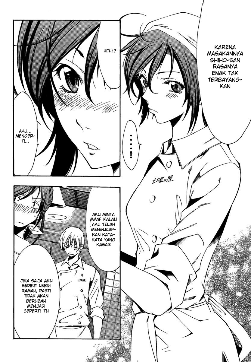 image-komik-kimi-no-iru-machi-chapter-64-16/20