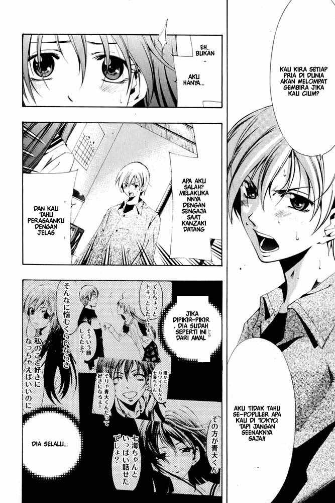 image-komik-kimi-no-iru-machi-chapter-7-7/18