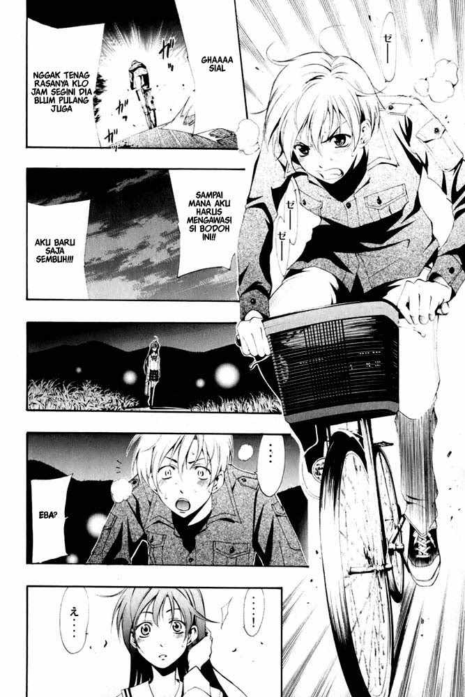 image-komik-kimi-no-iru-machi-chapter-7-15/18