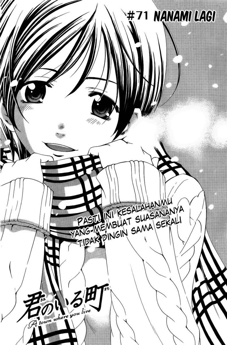 image-komik-kimi-no-iru-machi-chapter-71-1/19