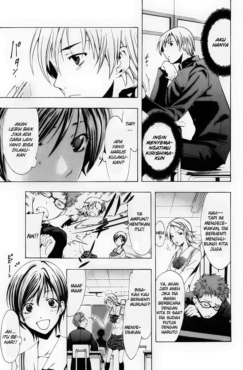 image-komik-kimi-no-iru-machi-chapter-71-4/19