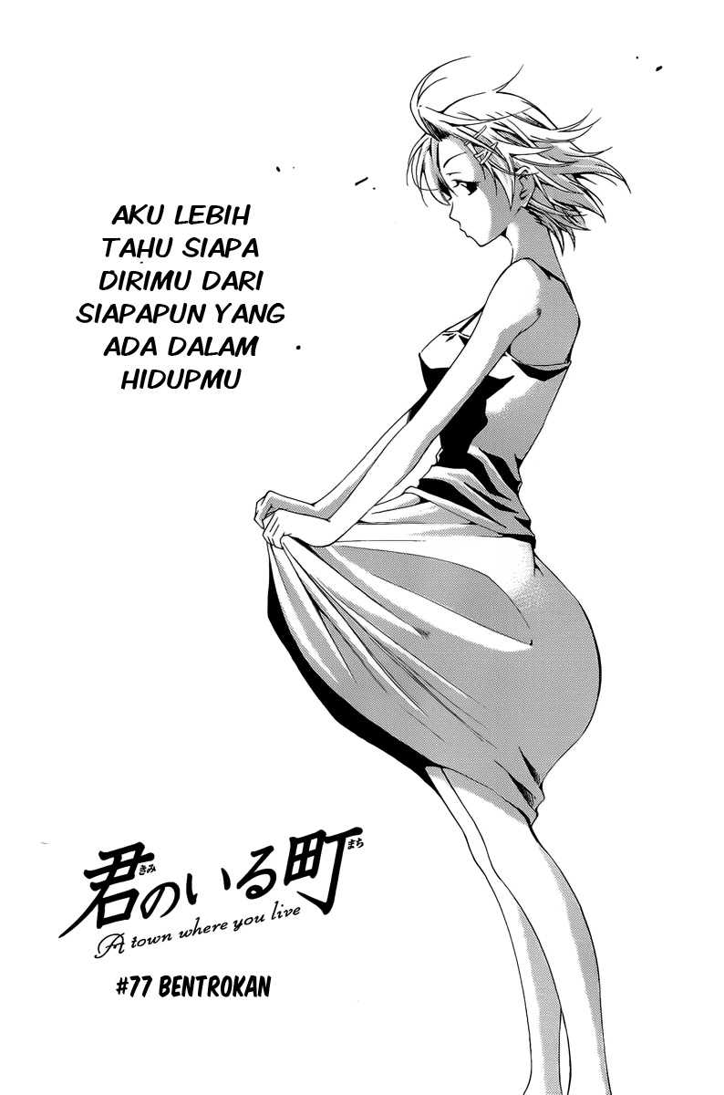 image-komik-kimi-no-iru-machi-chapter-77-1/19