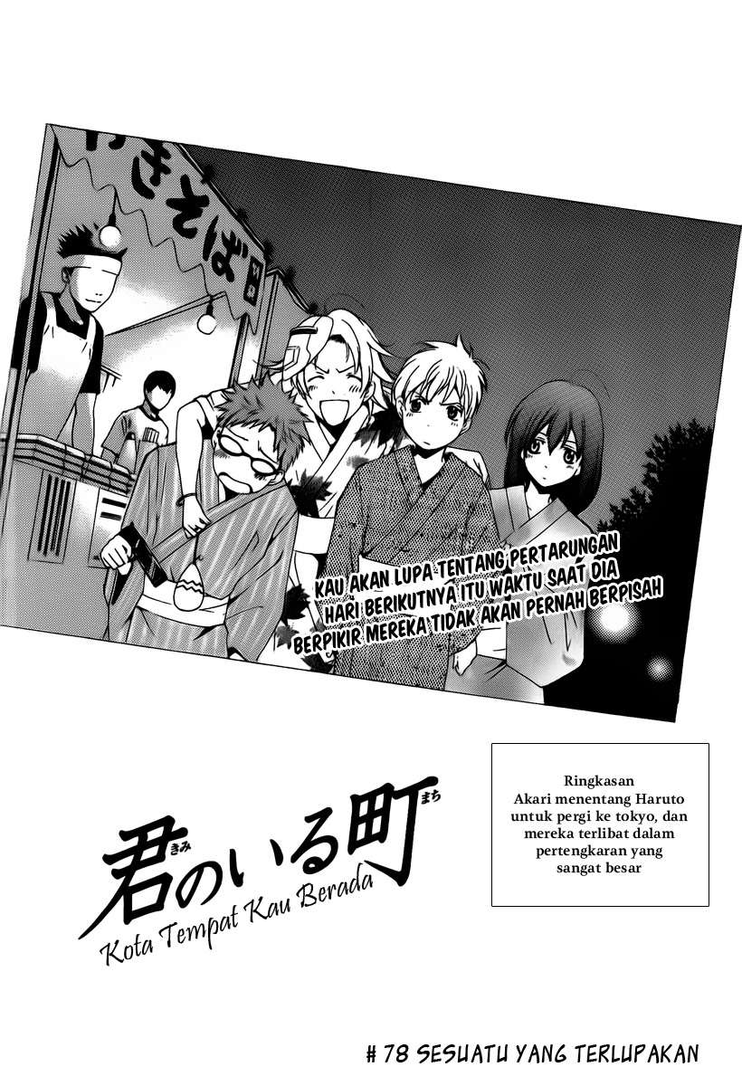 image-komik-kimi-no-iru-machi-chapter-78-4/22