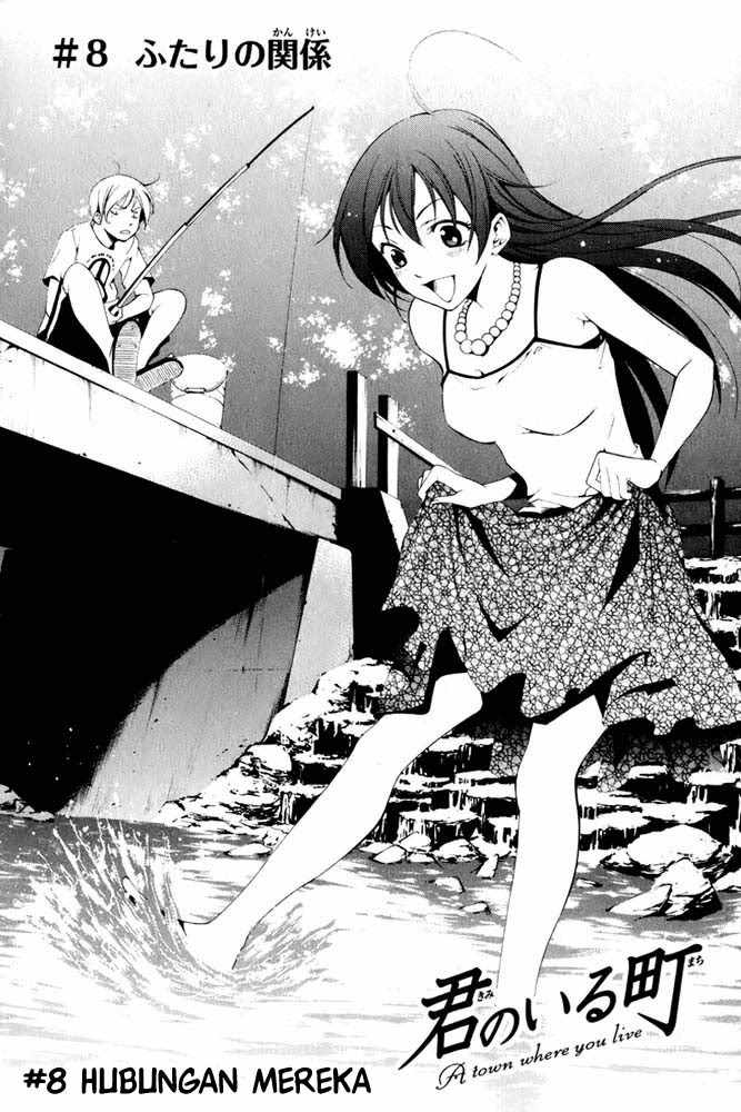 image-komik-kimi-no-iru-machi-chapter-8-1/18