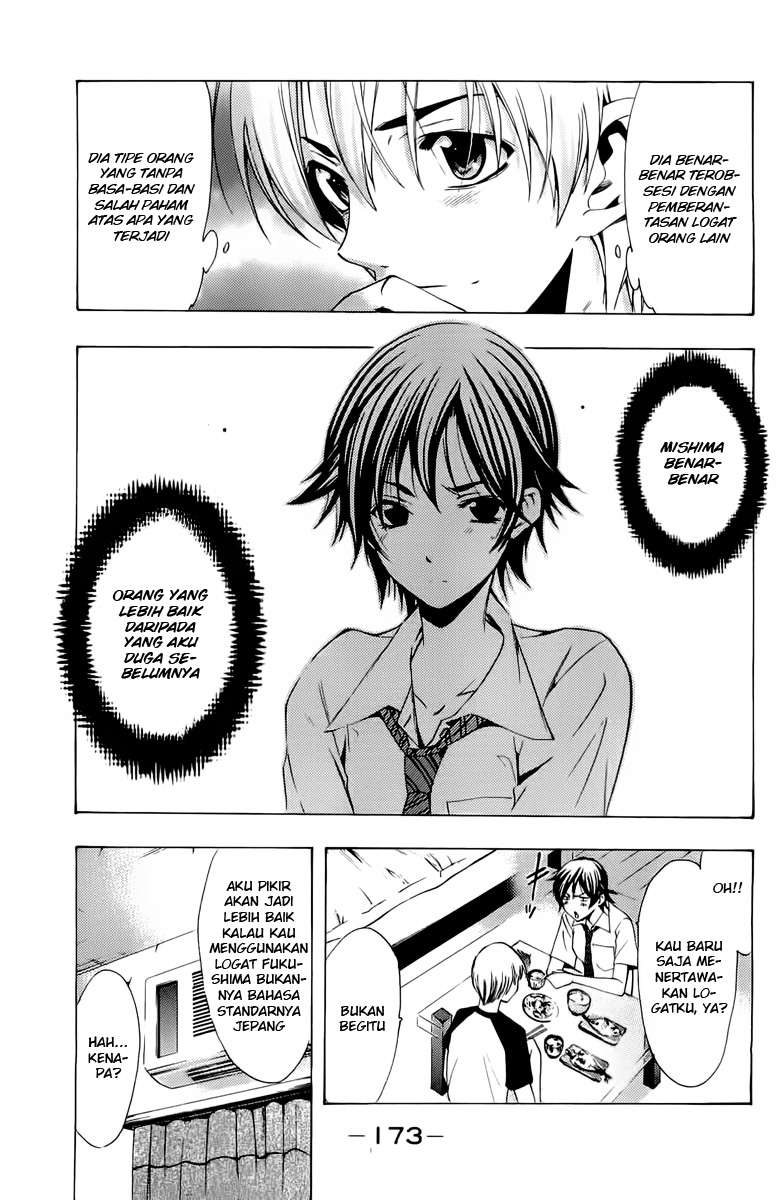 image-komik-kimi-no-iru-machi-chapter-83-16/19