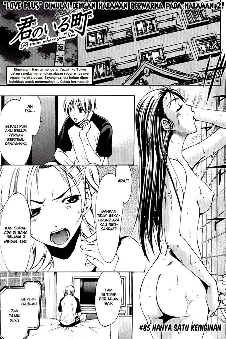 image-komik-kimi-no-iru-machi-chapter-85-1/20