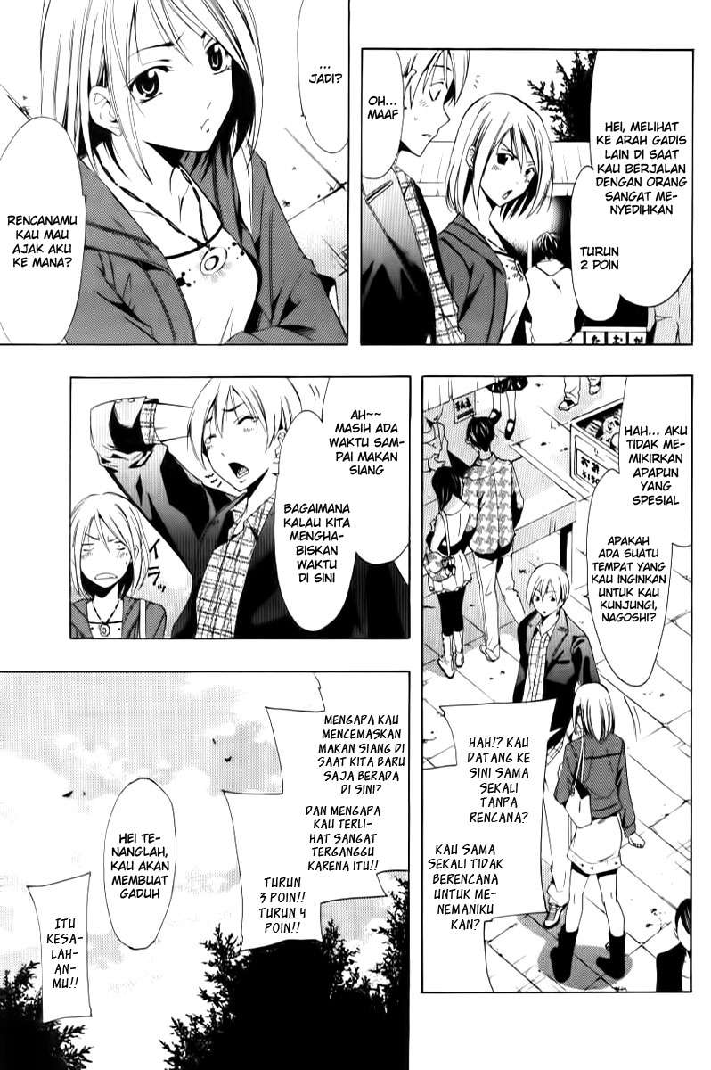 image-komik-kimi-no-iru-machi-chapter-86-4/19