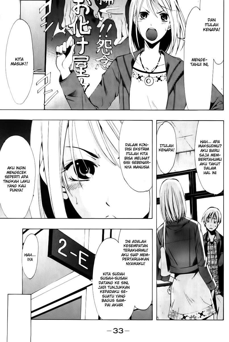 image-komik-kimi-no-iru-machi-chapter-86-10/19